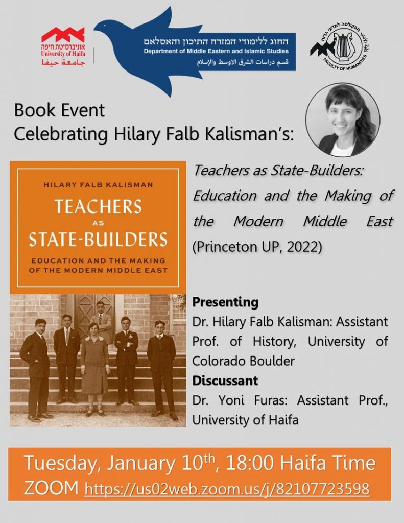 Book Event Celebrating Hilary Falb Kalisman's Teachers as State Builders